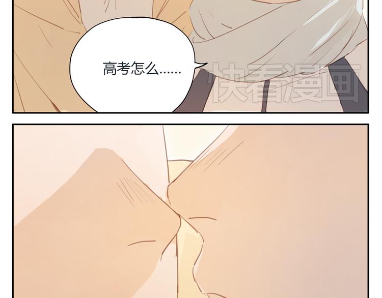 第20话 亲吻吧，不枉少年心动-第19话