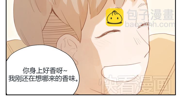 第20话 亲吻吧，不枉少年心动-第19话