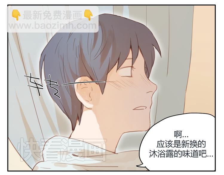 第20话 亲吻吧，不枉少年心动-第19话