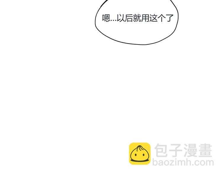 第20话 亲吻吧，不枉少年心动-第19话