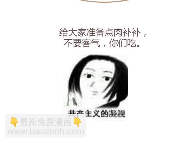 第20话 亲吻吧，不枉少年心动-第19话