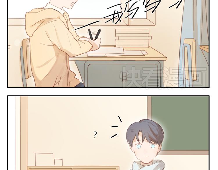 第20话 亲吻吧，不枉少年心动-第19话