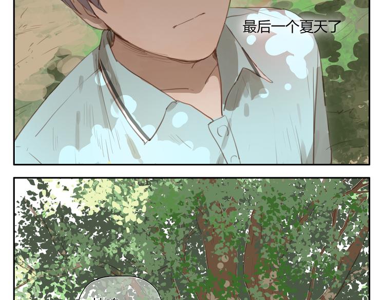 第22话 不良少年盯上了晓洸(1/2)-第21话