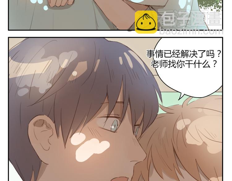 第22话 不良少年盯上了晓洸(1/2)-第21话