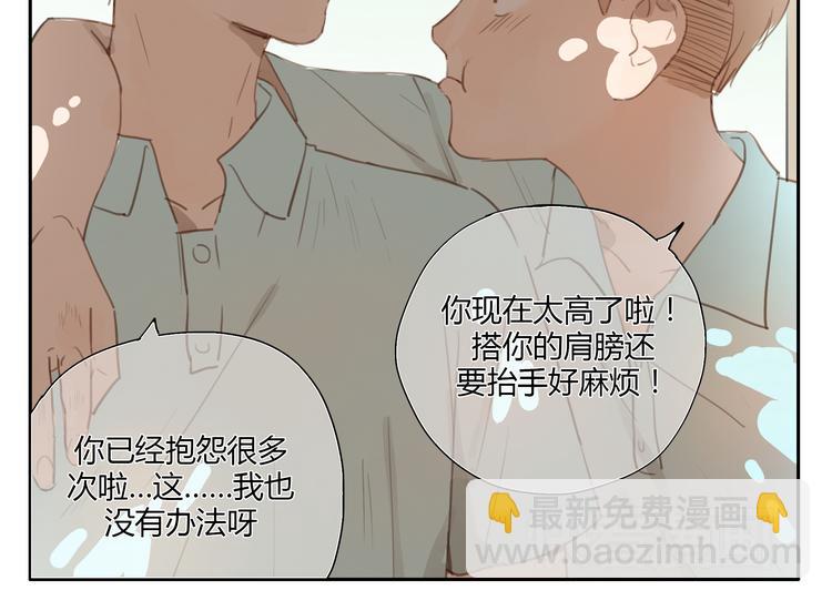 第22话 不良少年盯上了晓洸(1/2)-第21话