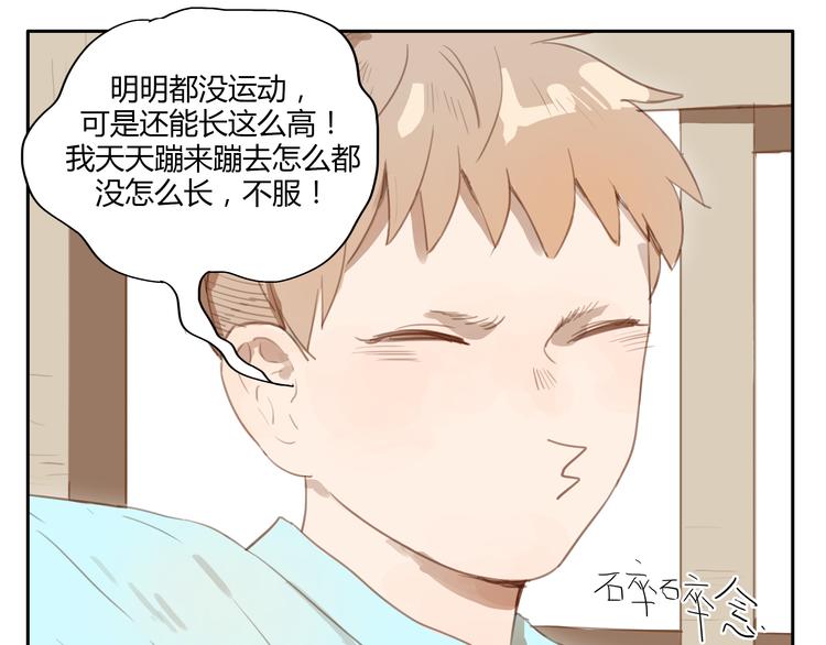 第22话 不良少年盯上了晓洸(1/2)-第21话