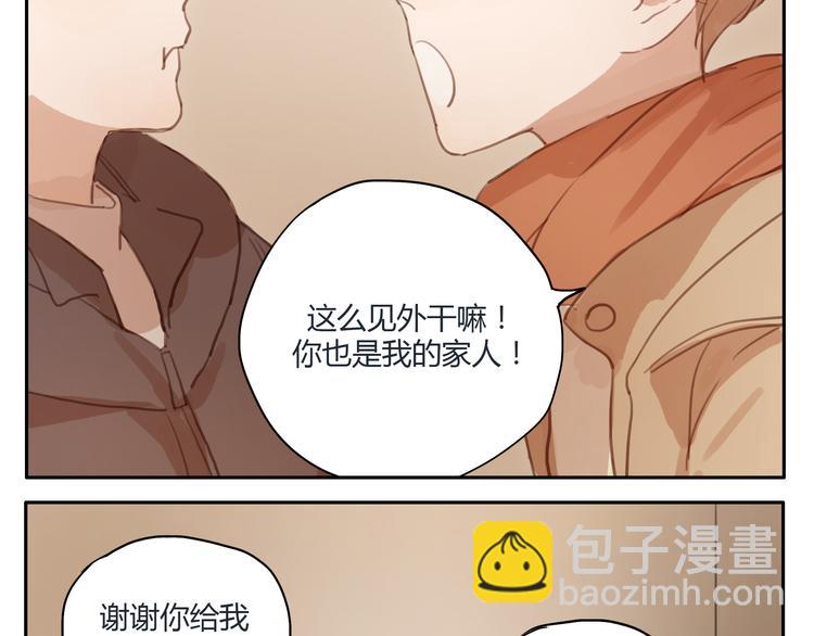 第22话 不良少年盯上了晓洸(1/2)-第21话