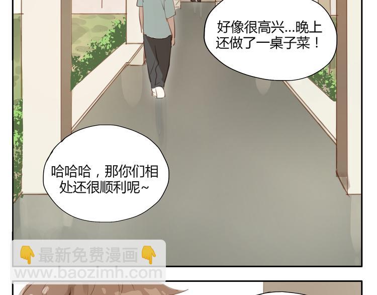 第22话 不良少年盯上了晓洸(1/2)-第21话