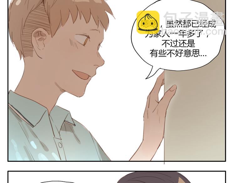 第22话 不良少年盯上了晓洸(1/2)-第21话