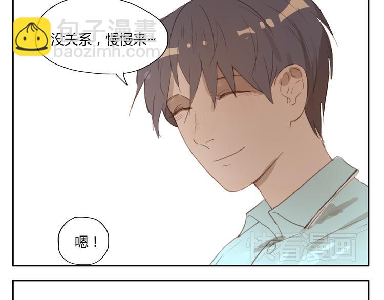 第22话 不良少年盯上了晓洸(1/2)-第21话