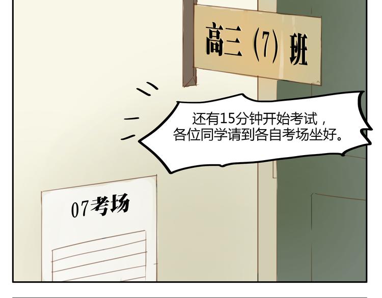 第22话 不良少年盯上了晓洸(1/2)-第21话