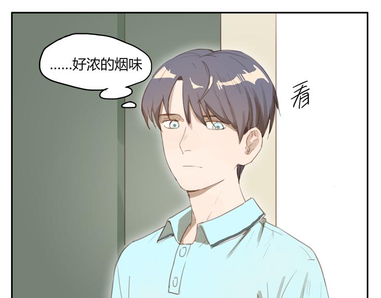 第22话 不良少年盯上了晓洸(1/2)-第21话