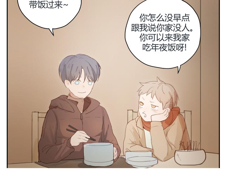 第22话 不良少年盯上了晓洸(1/2)-第21话