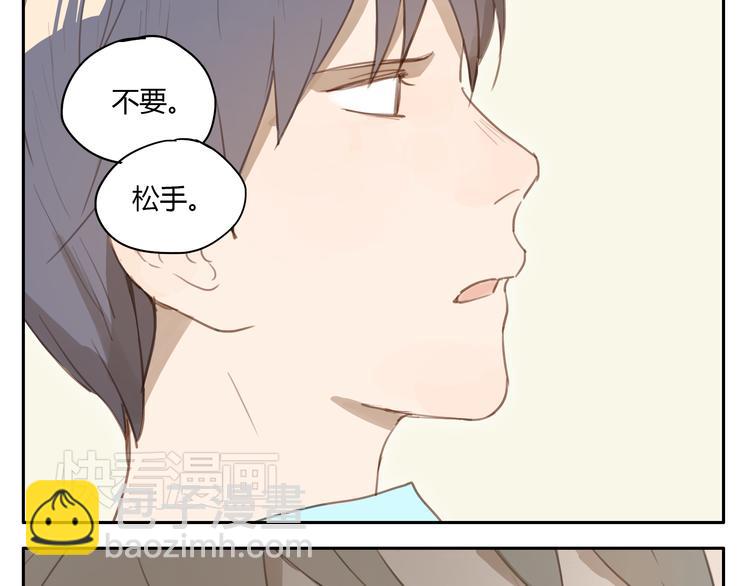 第22话 不良少年盯上了晓洸(1/2)-第21话