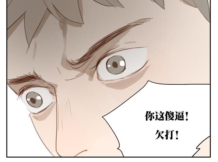 第22话 不良少年盯上了晓洸(1/2)-第21话