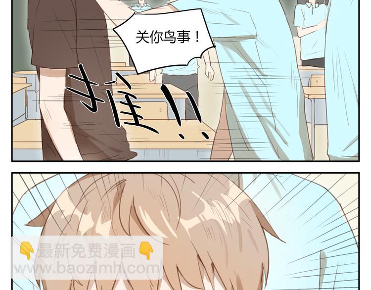 第22话 不良少年盯上了晓洸(1/2)-第21话