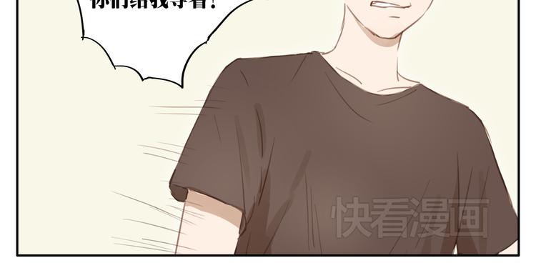 第22话 不良少年盯上了晓洸(1/2)-第21话