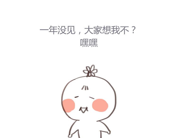 第22话 不良少年盯上了晓洸(1/2)-第21话