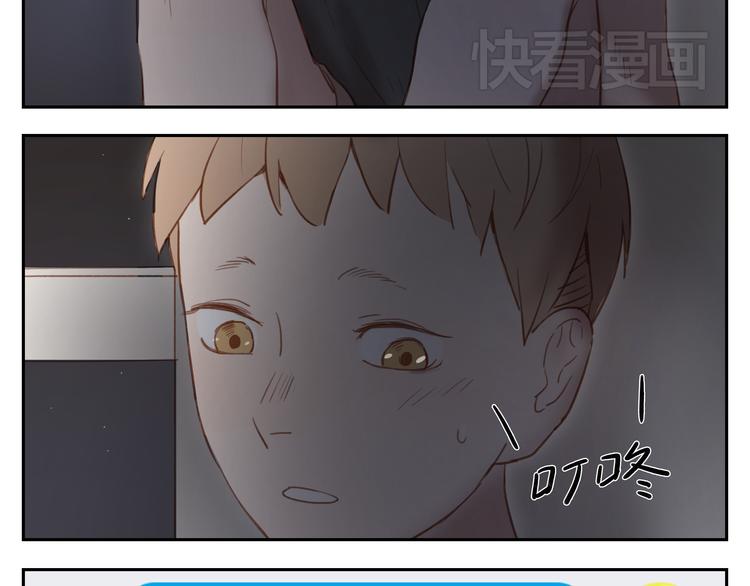 第24话 被人误解的滋味(1/2)-第23话