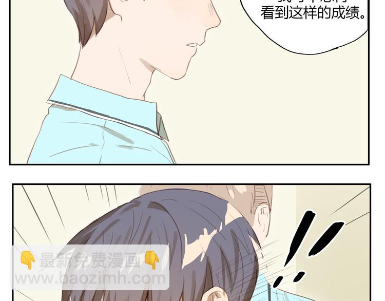 第24话 被人误解的滋味(1/2)-第23话