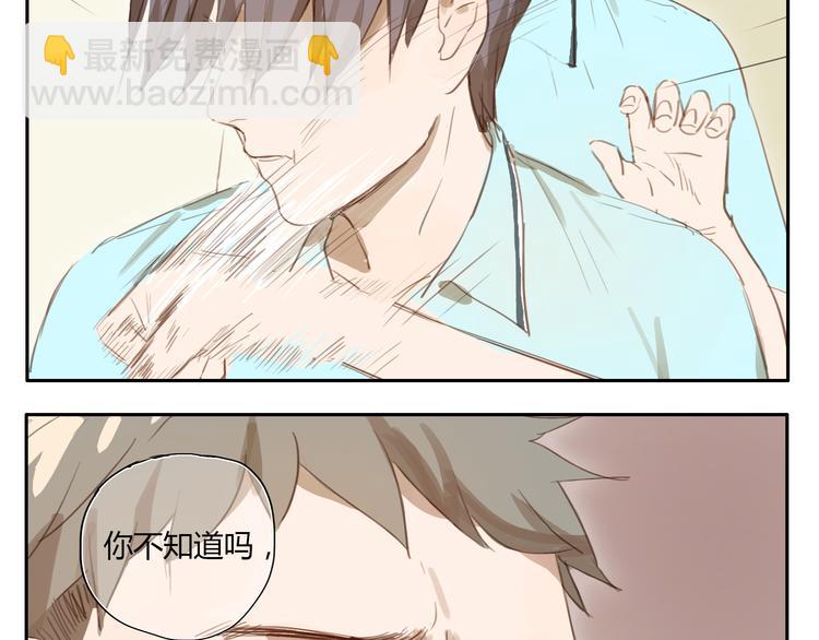 第24话 被人误解的滋味(1/2)-第23话