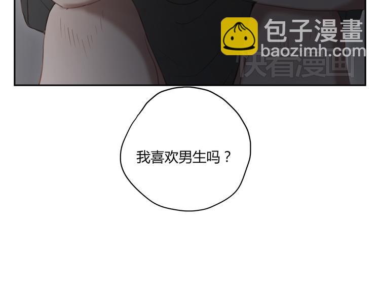 第24话 被人误解的滋味(1/2)-第23话