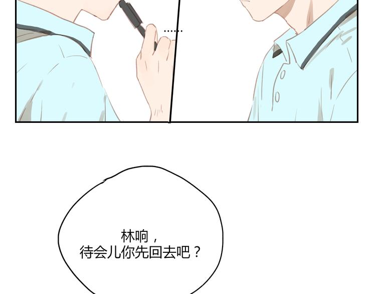 第24话 被人误解的滋味(1/2)-第23话