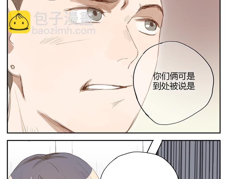 第24话 被人误解的滋味(1/2)-第23话