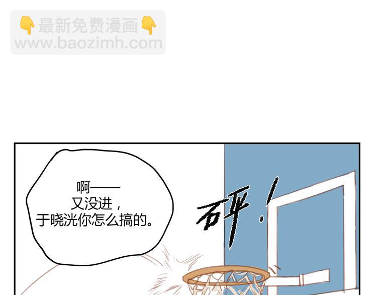 第24话 被人误解的滋味(1/2)-第23话