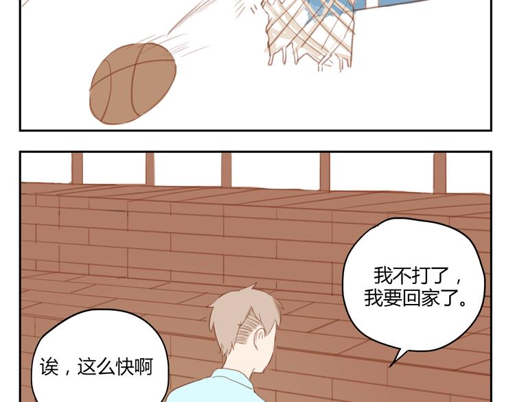 第24话 被人误解的滋味(1/2)-第23话