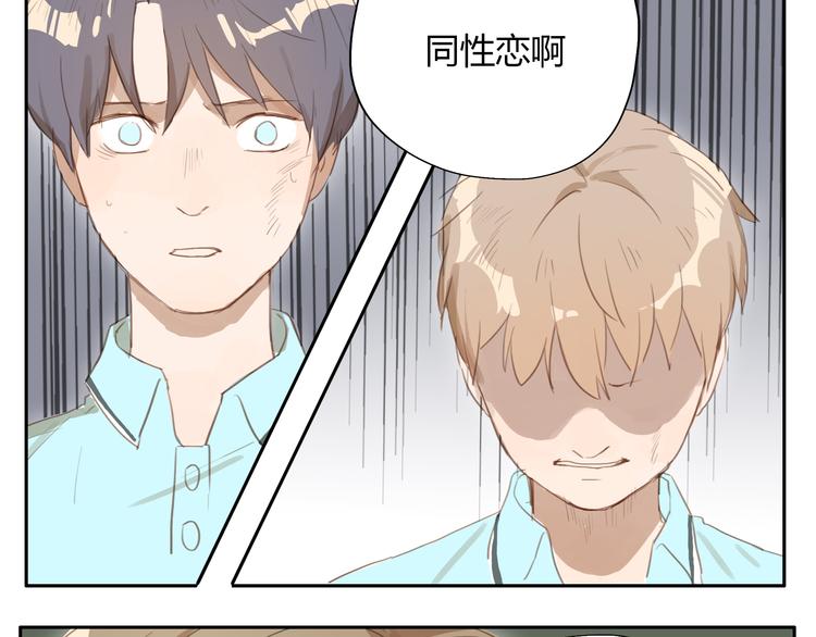 第24话 被人误解的滋味(1/2)-第23话