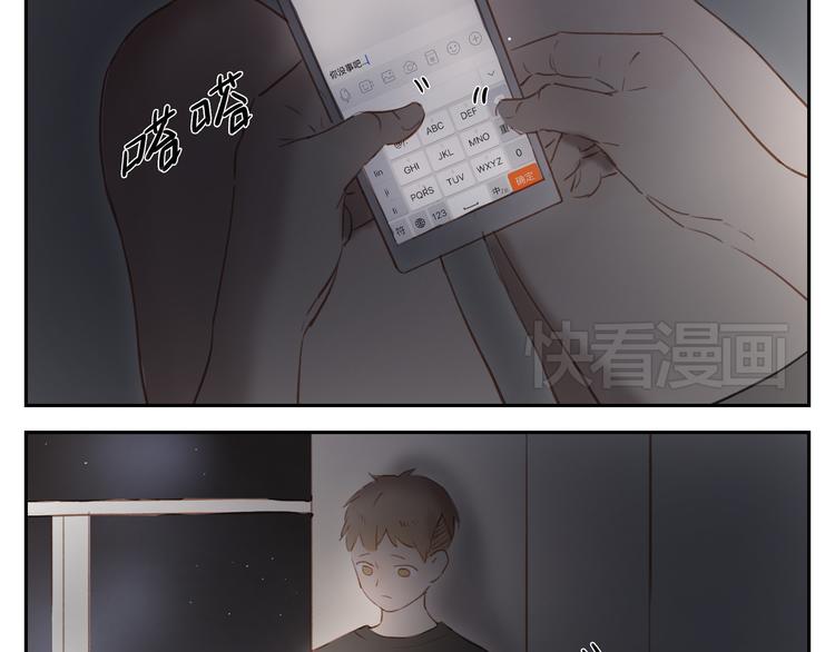 第24话 被人误解的滋味(1/2)-第23话