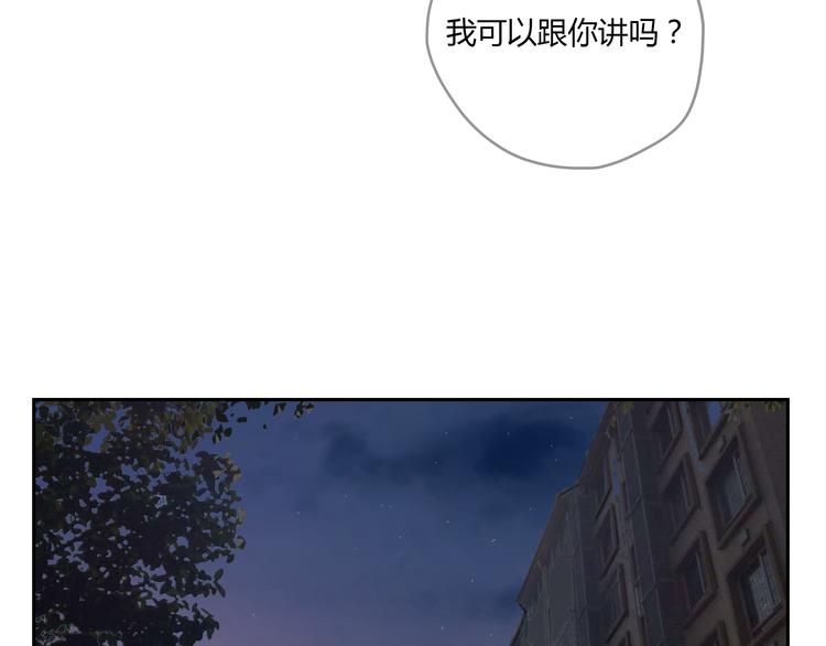 第26话 对他告白好不好-第25话