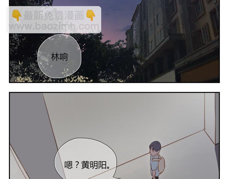 第26话 对他告白好不好-第25话