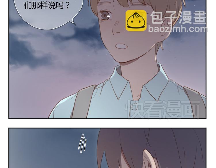 第26话 对他告白好不好-第25话