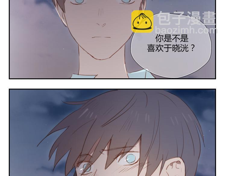 第26话 对他告白好不好-第25话