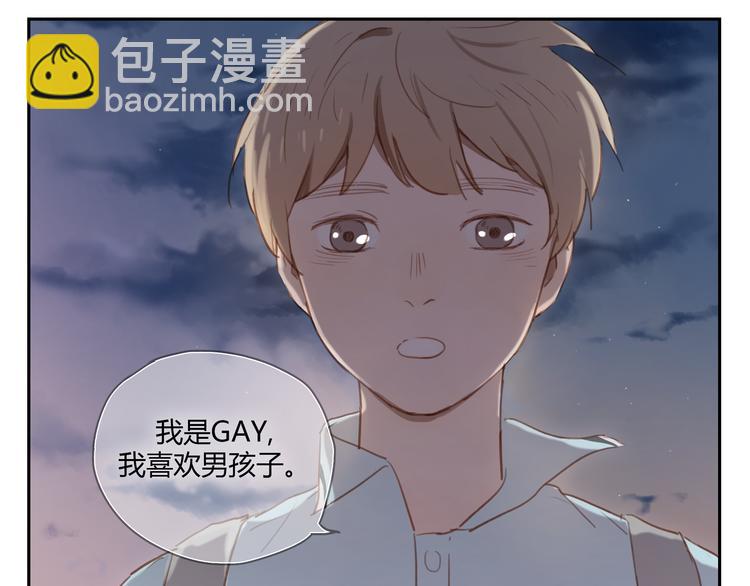 第26话 对他告白好不好-第25话