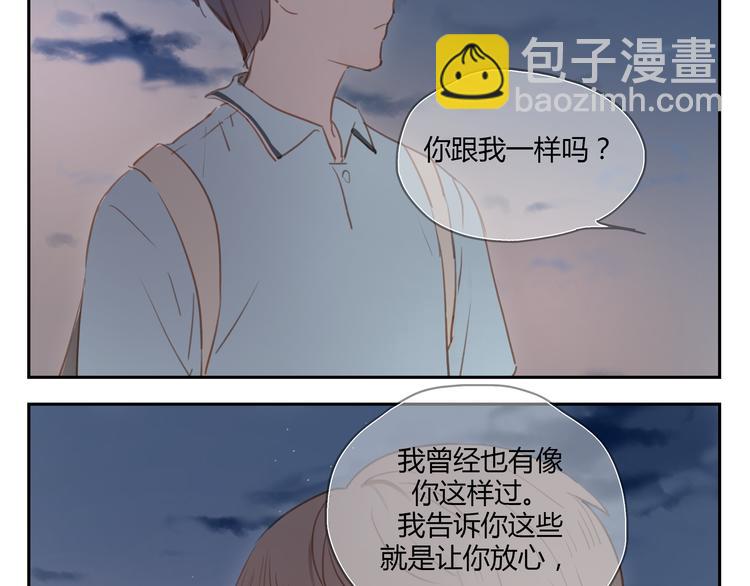 第26话 对他告白好不好-第25话