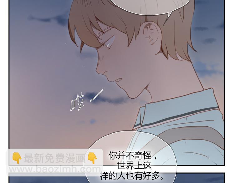 第26话 对他告白好不好-第25话