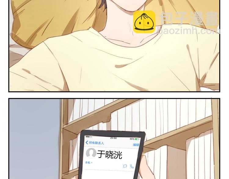 第26话 对他告白好不好-第25话