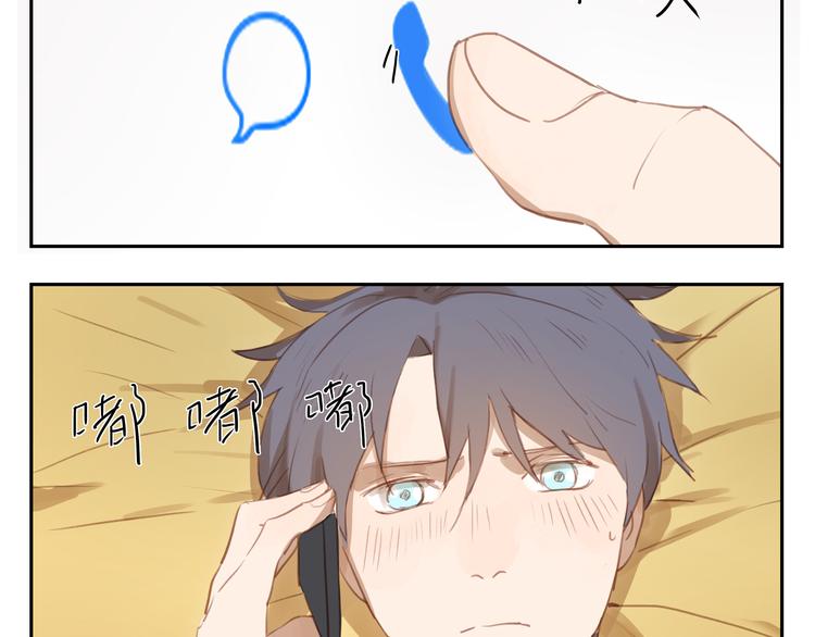 第26话 对他告白好不好-第25话