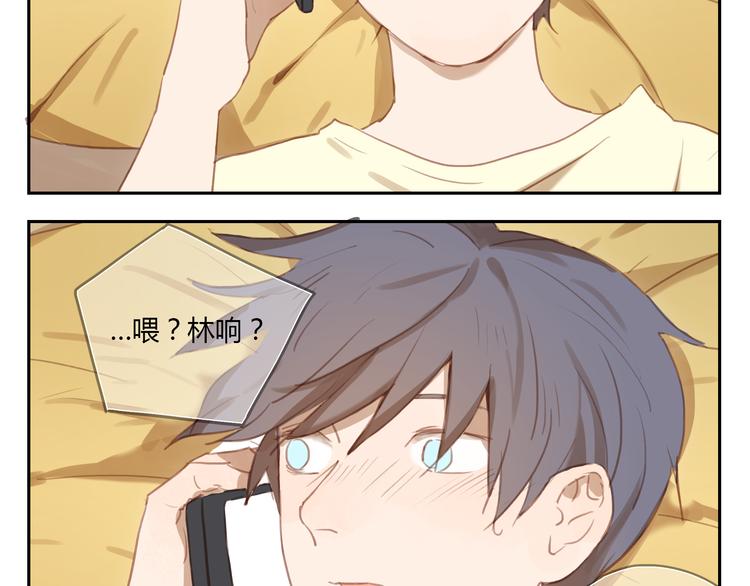 第26话 对他告白好不好-第25话