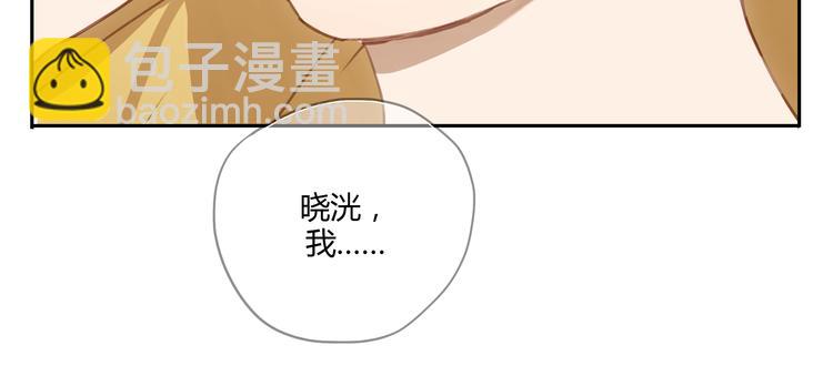 第26话 对他告白好不好-第25话