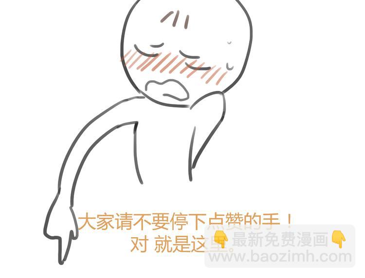 第26话 对他告白好不好-第25话