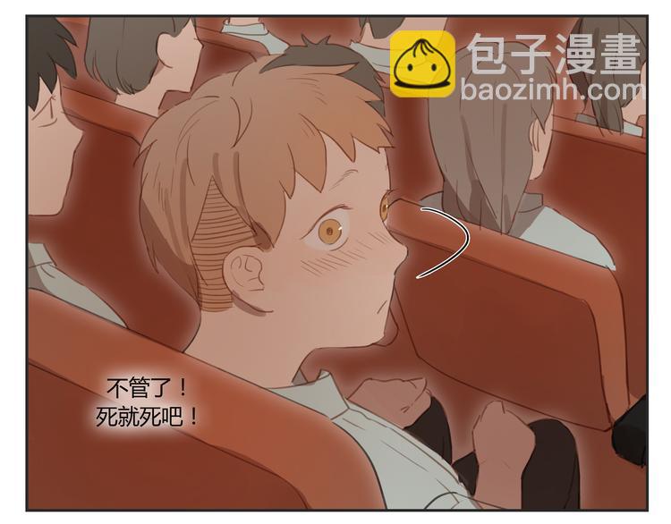 第28话 还是舍不得你啊！-第27话