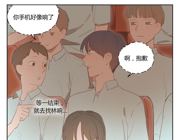 第28话 还是舍不得你啊！-第27话