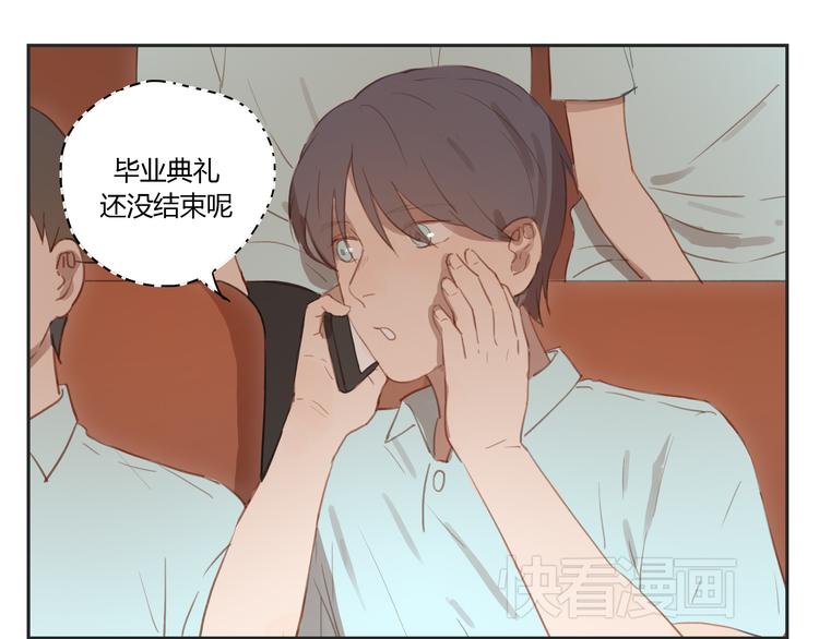 第28话 还是舍不得你啊！-第27话