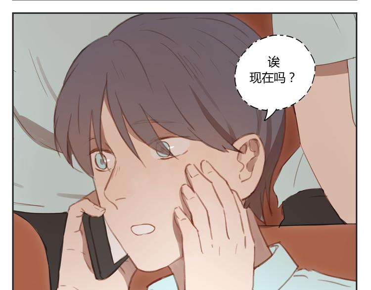 第28话 还是舍不得你啊！-第27话