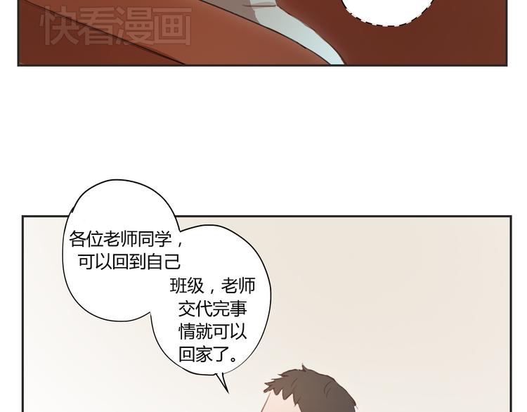 第28话 还是舍不得你啊！-第27话