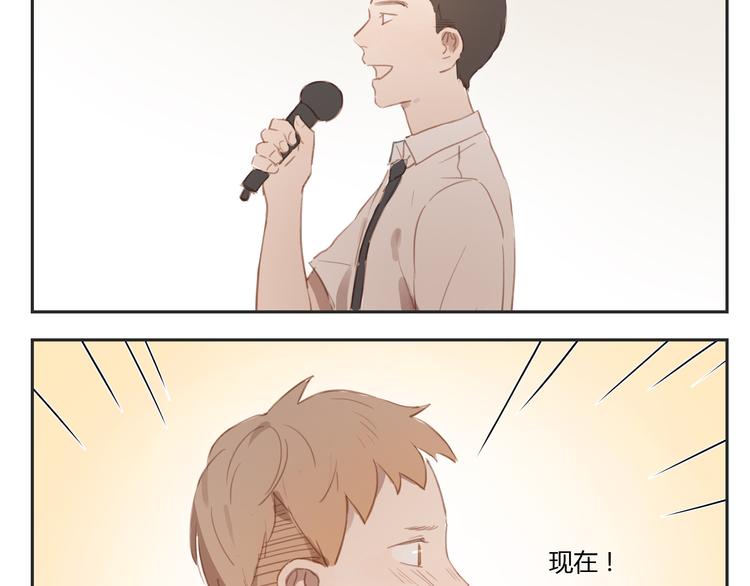 第28话 还是舍不得你啊！-第27话